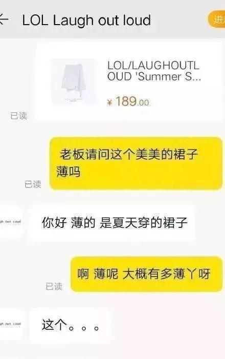 取不|你好扳手取不下来了，客服您好找个男的…不愧客服界的段子手