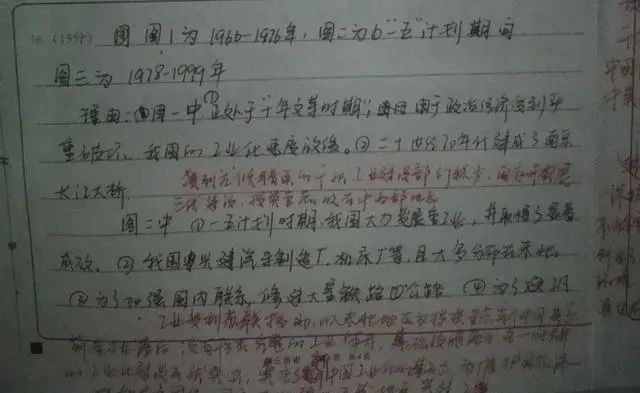 高三学霸在答题纸上写出了“印刷体”般的字迹，连老师都羡慕不已