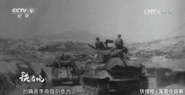 军队|最惨烈一战“铁在烧”，为什么中国军队是“轻步兵之王”？