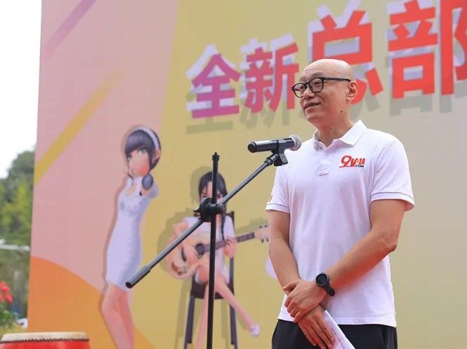 劲舞团|《劲舞团》运营商久游网络搬家到新总部大楼，已成立18年