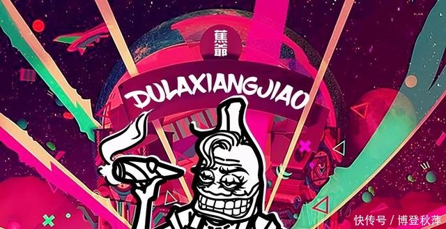 因为姜子牙的谋算,妲己背锅数千年|毒辣香蕉|