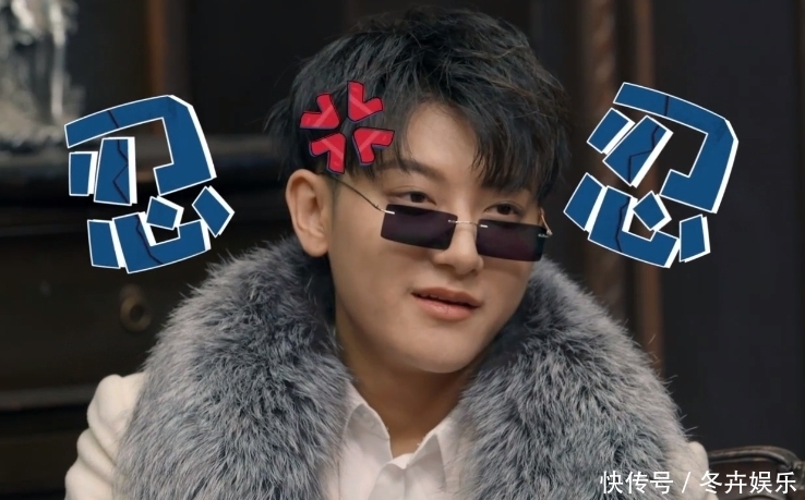 心乱|《萌探探探案》测谎仪“立功”,黄子韬有脾气了,杨紫心乱了