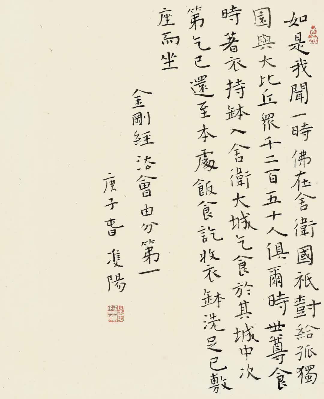 马一浮$五体兼修,李双阳老师近两年书法新作,大量高清照片欣赏