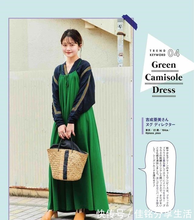 技巧 中年女人怎样穿这4个制造亮点的搭配技巧,显气质又能减龄几岁!