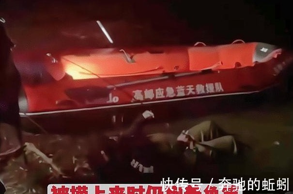 网红钓鱼主播溺亡,被捞上来时仍抱着鱼竿,网友自发悼念