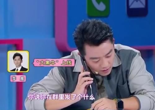 群里|郑恺奔跑群里发消息想退出跑男,谁注意第一个打电话谁是真朋友一目了然