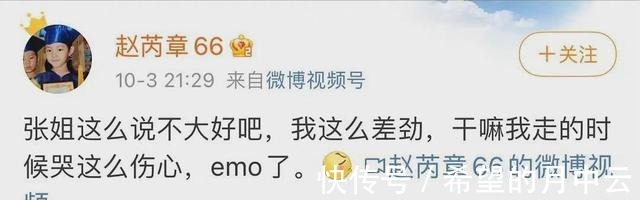 写真|机智的恋爱女2女3线下互撕始末,男3吴文昌出面充当和事佬