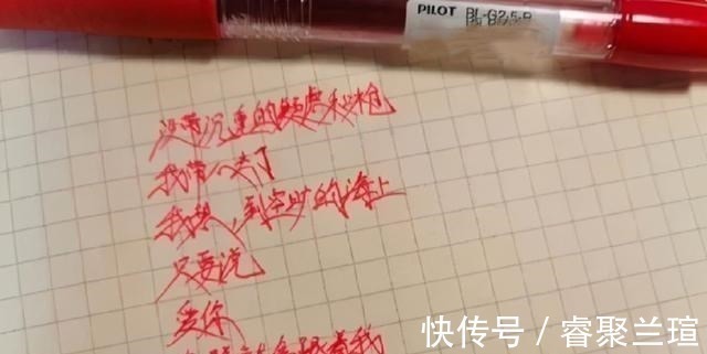 中国传统文化#初中生独创“容嬷嬷字体”,每一笔都像针扎,老师看着就感觉疼