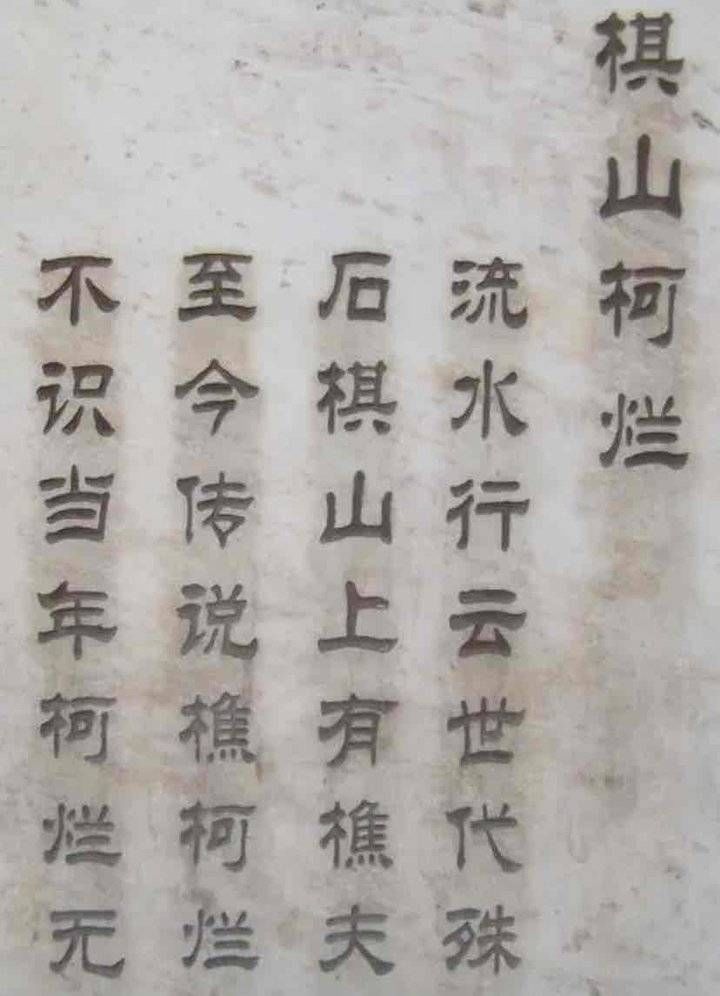 嘉靖年间&寻访雪蓑洞