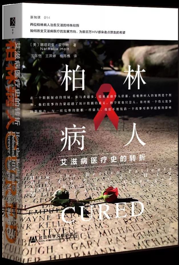 精选$读书 | 本周人文社科类图书精选