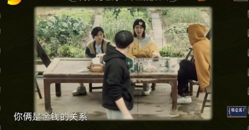 向往5|《向往5》艺兴和黄磊聊天时为何主动提起杨紫？背后原因非常逗趣