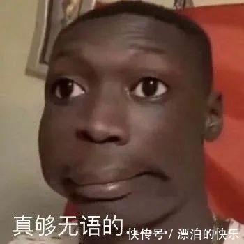 王者|神表情:新一届表情包王者,非它莫属