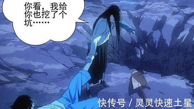 开篇|《一人之下》长踞漫画平台畅销榜,开篇情节环环称奇!