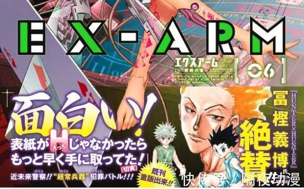 动画|曾“二度起死回生”的《鬼灭之刃》,再次成功迈过了先审后播制度