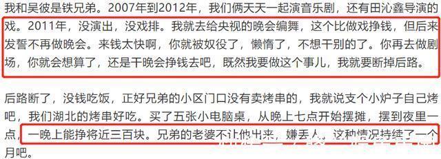 《向往5》最不起眼的嘉宾,不是娱乐圈明星,导演却特意为他备菜