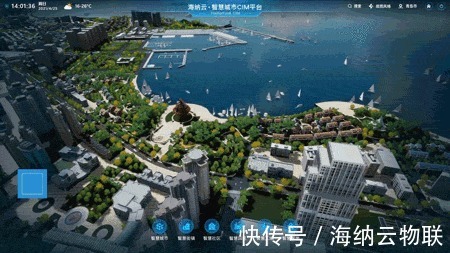 案例|“2021年青岛新型智慧城市典型案例”公布，海纳云上榜