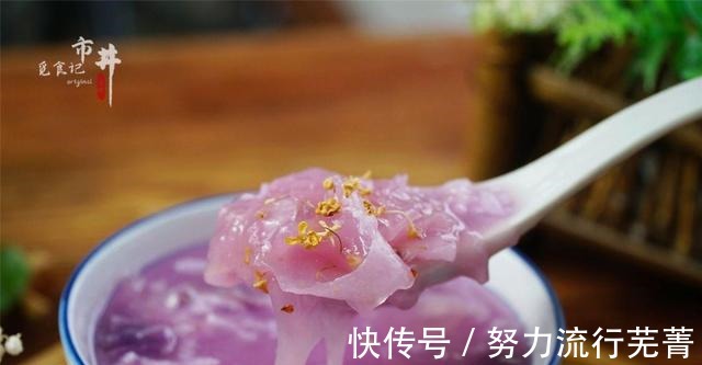 胶质|秋天干燥，聪明女人会煮“养颜粥”，早餐多喝它，面似桃花过深秋！