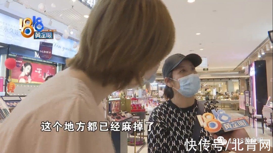 夏女士 明星导师公益纹绣，抹药膏后才报价格？