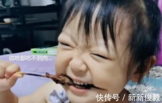 亲子关系|“坑娃老爸”带棉袄撸串,看娃吃不到直接上脚,闺女:亲生的?