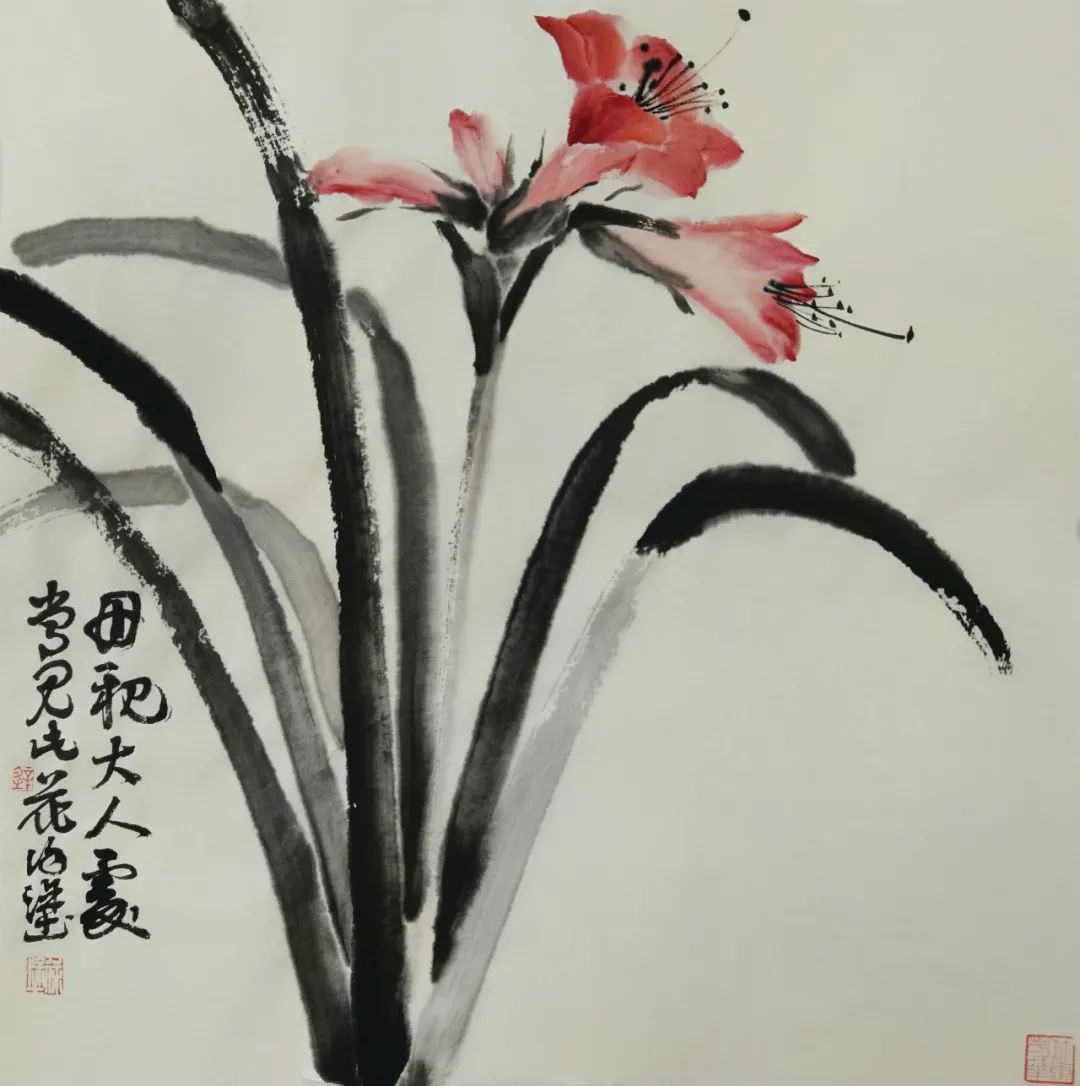 徐塗&「徐塗」|水墨一品-中国当代书画名家精品展