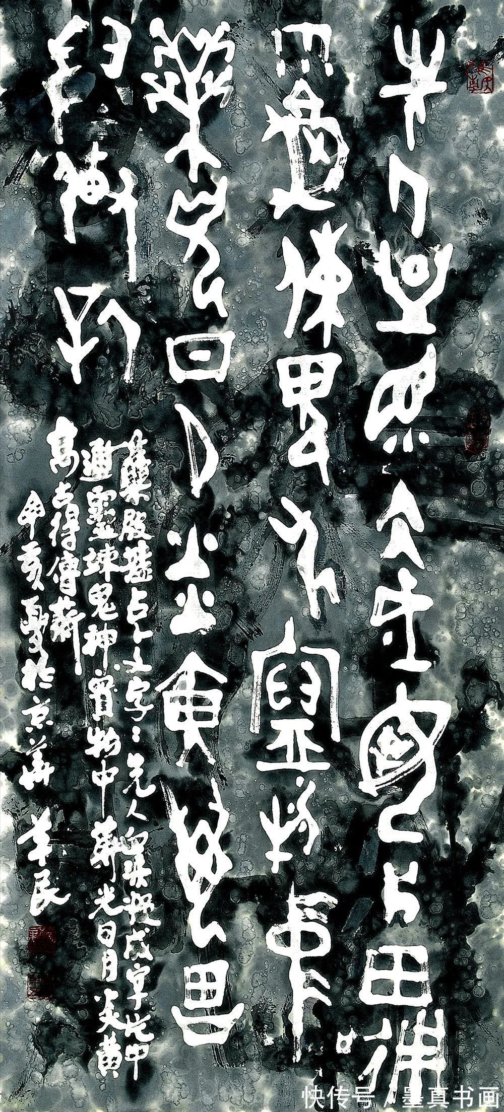 艺术家|「李羊民」|丹青追梦 水墨本色-中国当代书画名家个人云展览