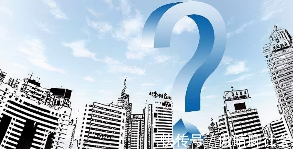 瑟瑟发抖|前脚房地产市场还在寒风凌厉,后脚就有人要给房地产市场暗送秋波