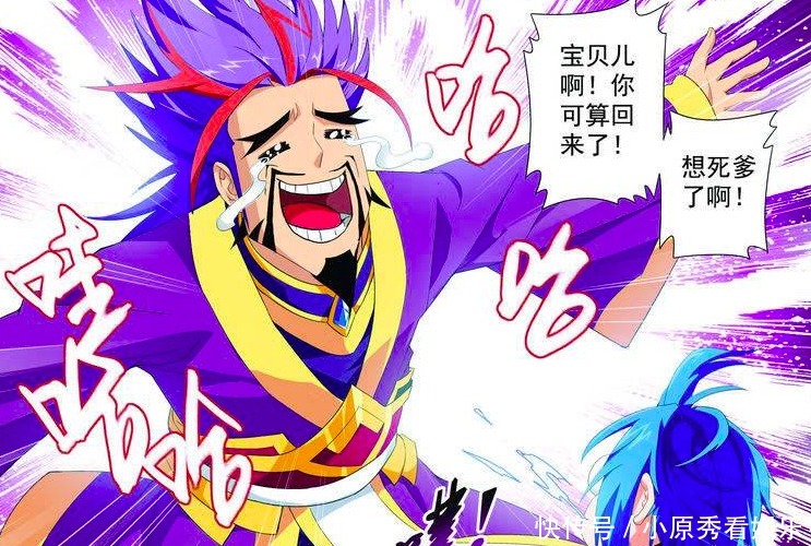 至尊|大主宰:牧锋实力低微 囊获天至尊的心 靠的是别致发型