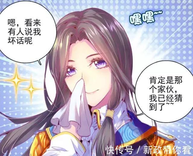 关键|斗罗大陆:罗刹神的实力很强?众神之战给出关键