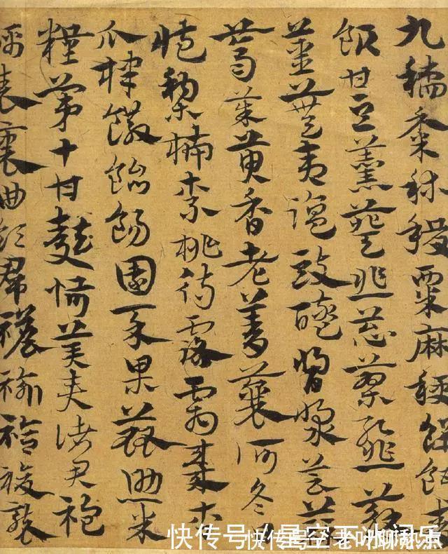 草书!同书《急就章》,赵子昂只是复兴,他却让几成绝响的章草达到高峰