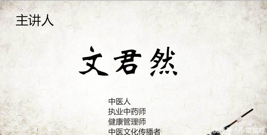 后人|中医圣手的止痛方偷偷留给后人，专治四肢冷痛