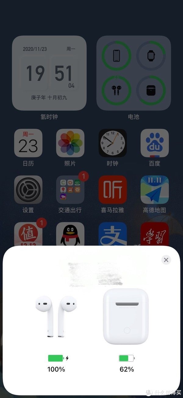 艰难|拼多多入的Iphone11套装艰难入手之路