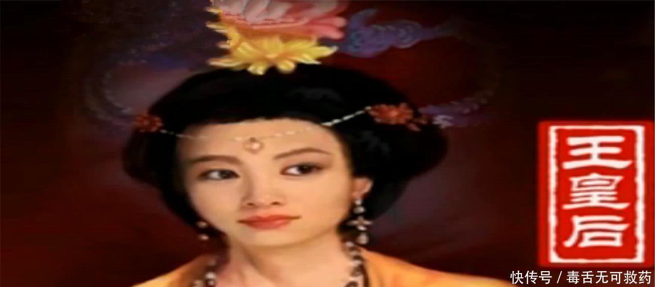 地位|一位皇后，为巩固自己的地位居然引狼入室，最后惨遭废立！