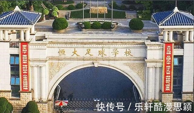 金元|靠谱!广州恒大代言信仰足球,陈戌源成大赢家