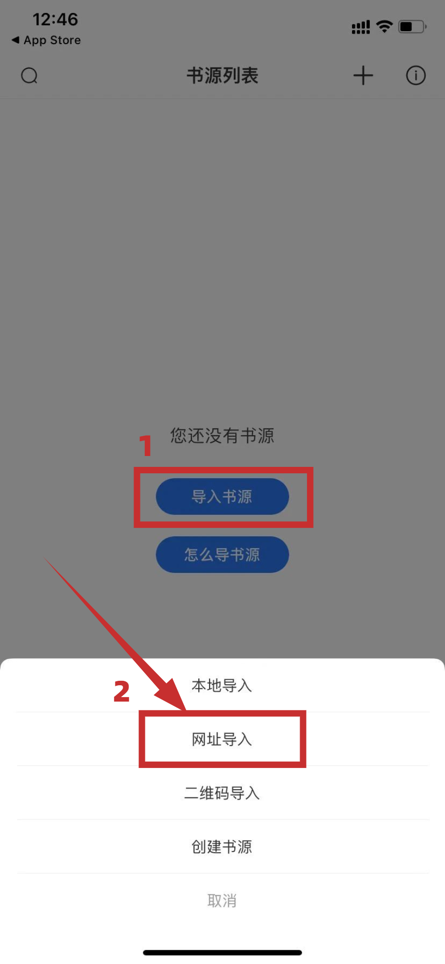 星文阅读app,宝藏神器!趁还能下赶紧安装!-423下载站