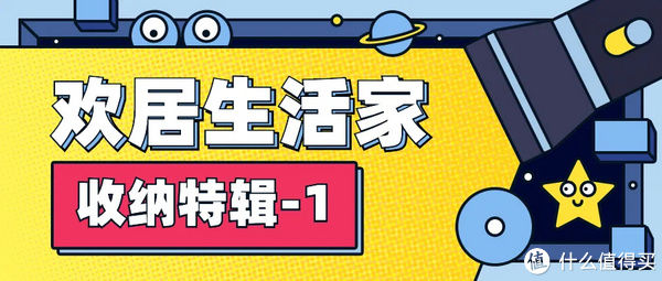 缝隙|家居收纳 篇十七：收纳秘籍丨最难整理收纳的缝隙，日本主妇都是这样做的！