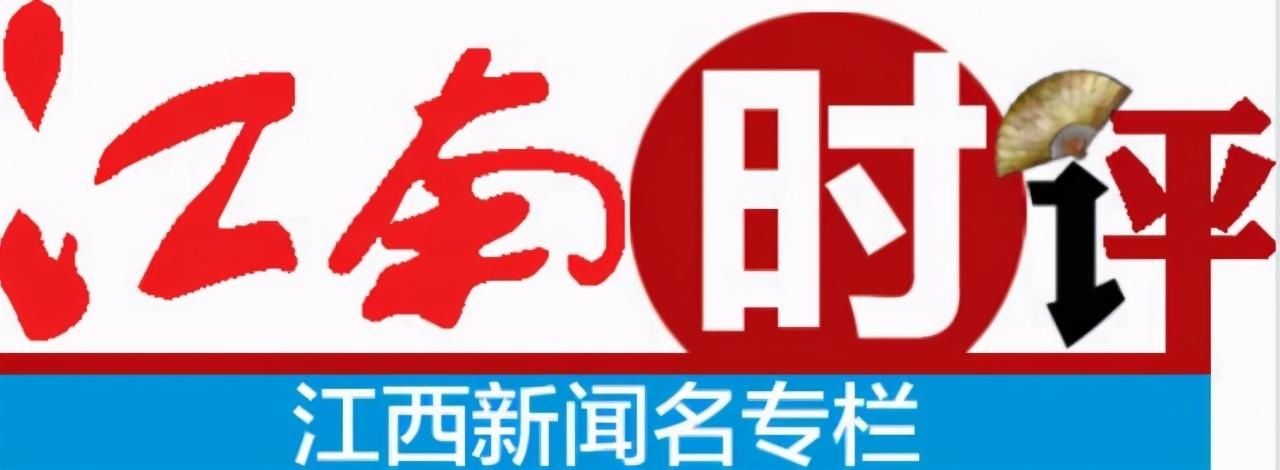 技术|江南时评｜给公众的脸竖起保护屏障