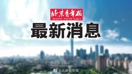 外国语大学|北京高考成绩将于6月25日中午前公布