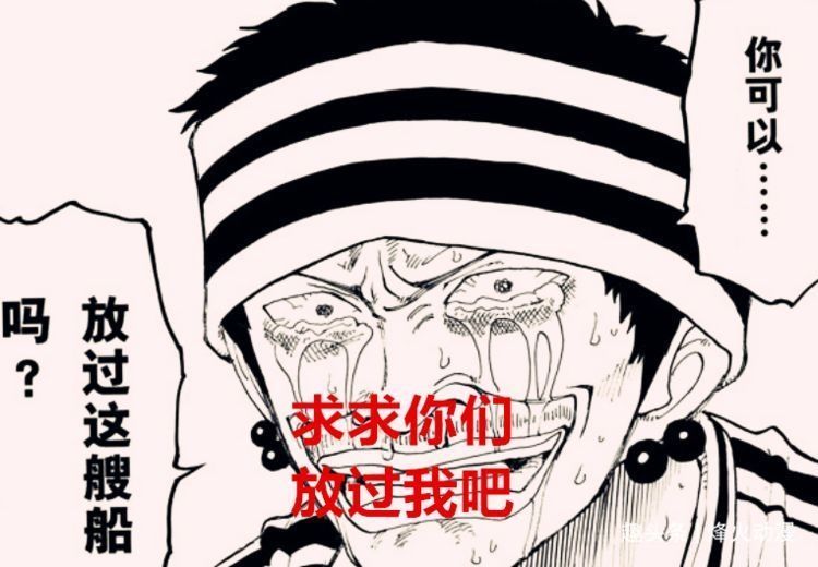 阿金|海贼王1027话:烬身份猜想,除了说是阿金之外,也可能是D族人?