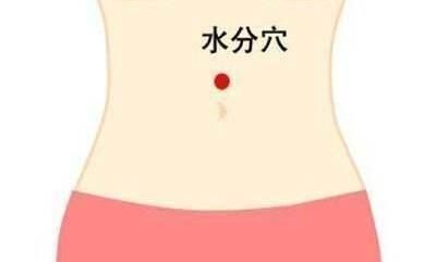 经验|揉“脐周”,能揉走一身湿气!名家经验,今天免费分享