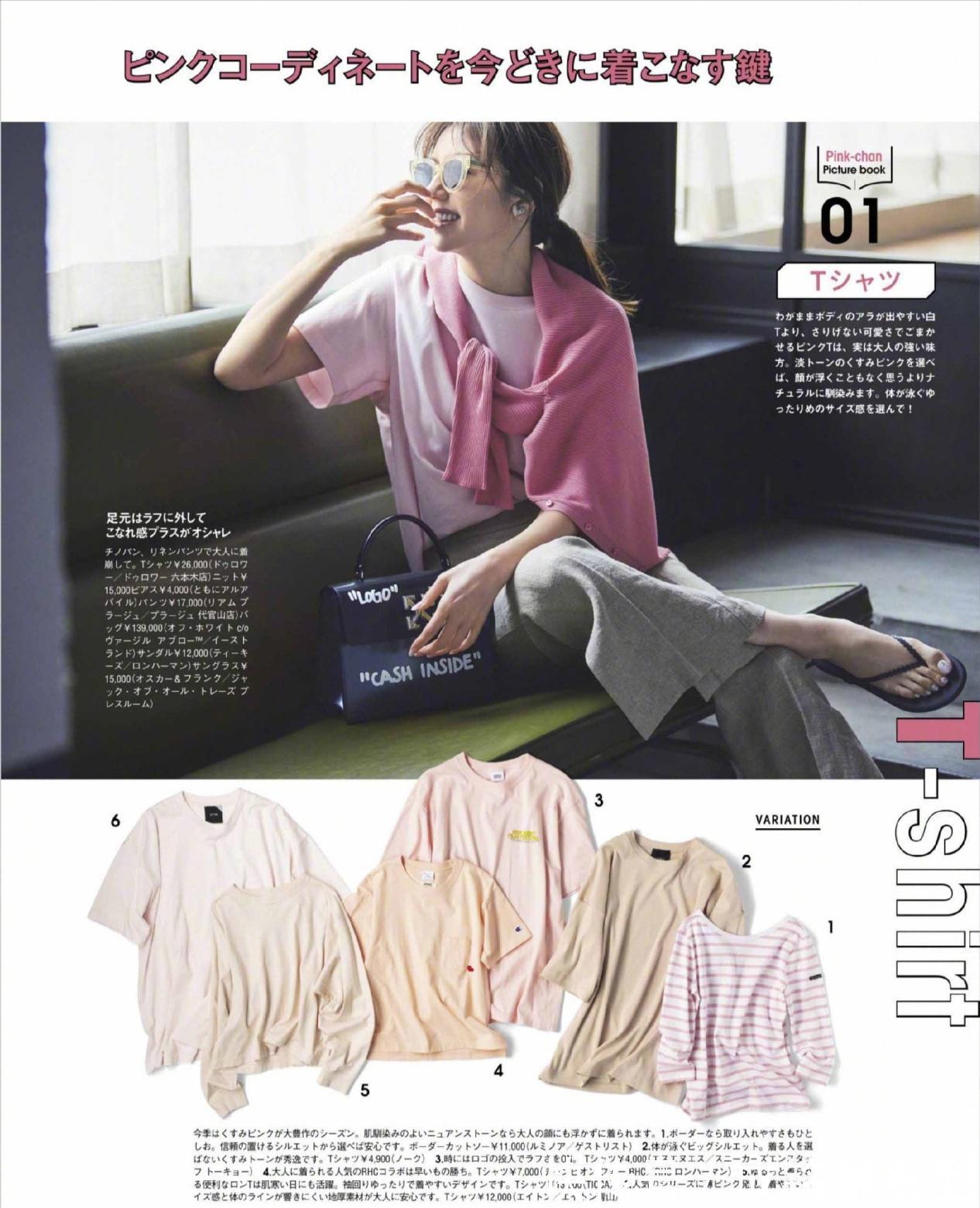 女人|中年女人变美“套路”,越简单越高级,学会这些搭配轻松变时髦精