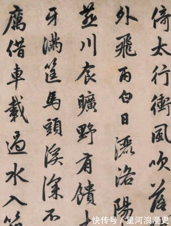 昔寻李愿诗卷$赵孟行书《昔寻李愿诗卷》笔法丰富,越看越有味道!