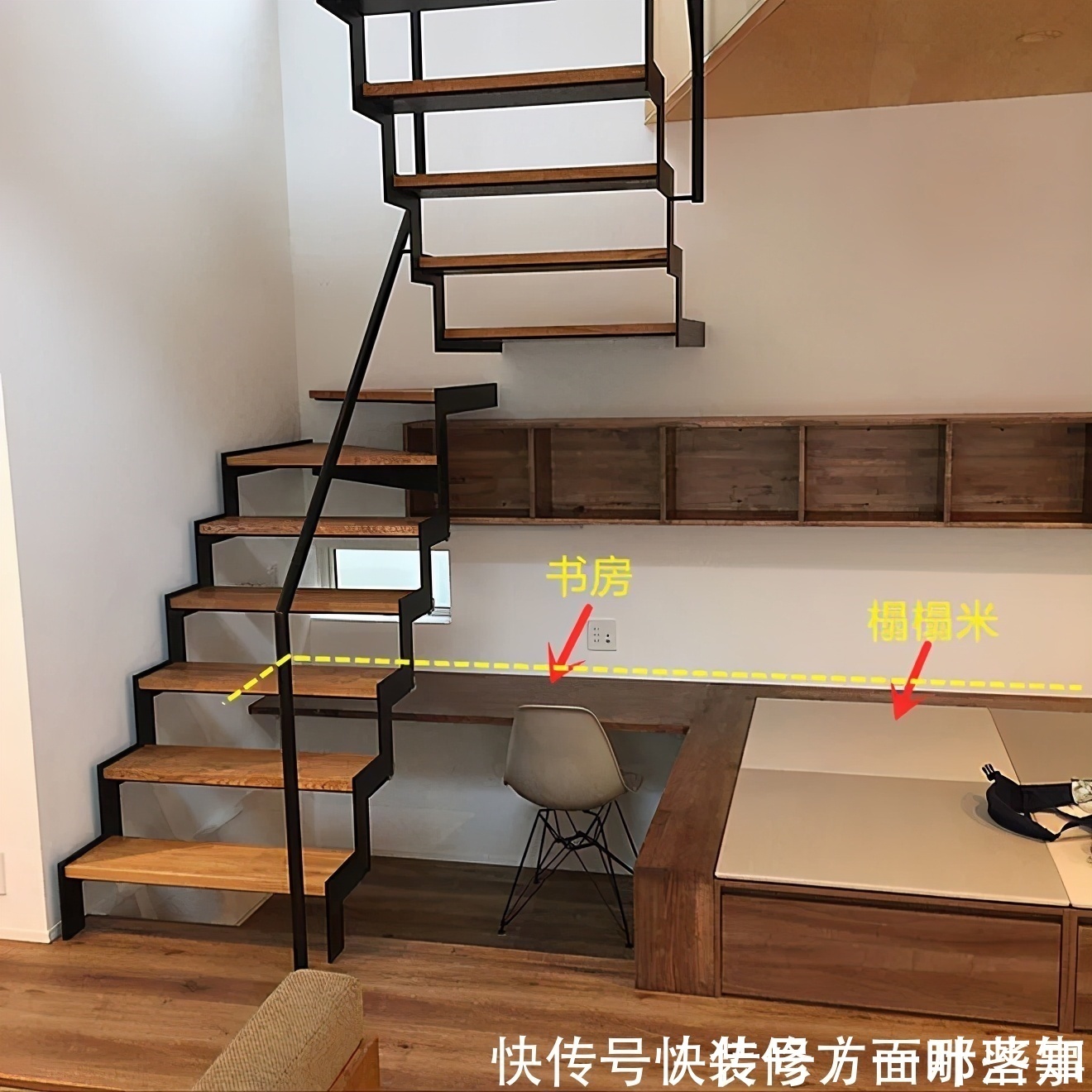 榻榻米|还是日本人更会省空间,楼梯下打榻榻米下沉做书房,实用性翻了2倍不止