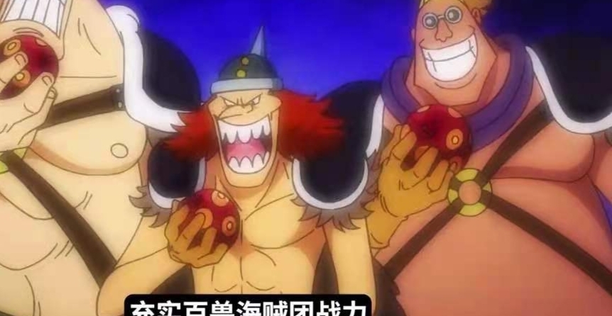海贼王|海贼王结局猜想：海贼史上最大的霸权争夺即将开始上演！