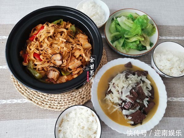小长假不出游,在家也认真吃饭,有火锅有面食,家常菜肴也味美
