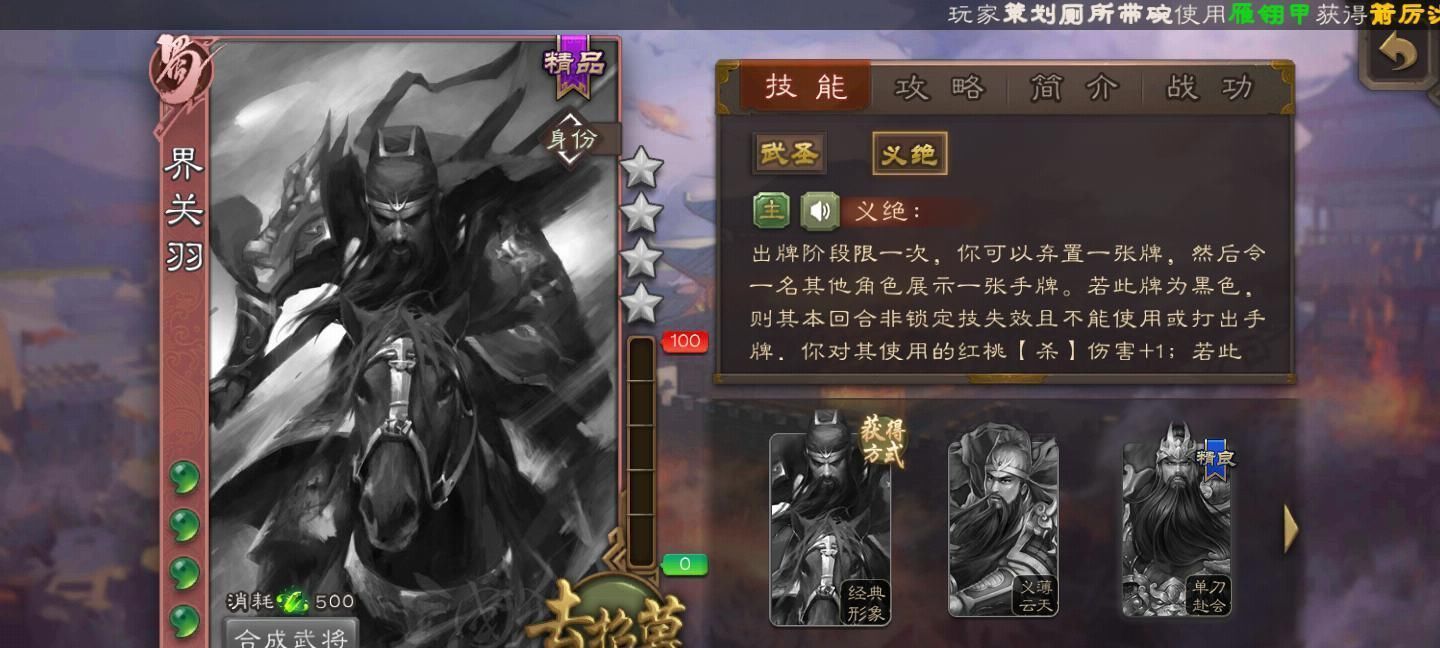 恶心|三国杀有着强命的武将到底多恶心卖血流惨遭制裁，曹冲很难受
