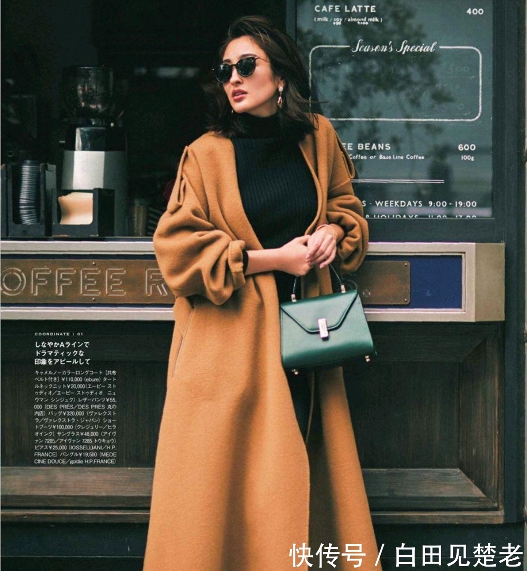 皮肤|皮肤暗黄的人,到底适合卡其色还是焦糖色?