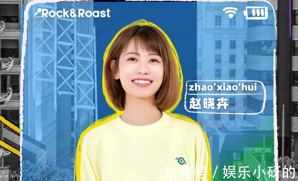 李诞|李诞说出选手取巧的方法令人尴尬，徐峥从专业角度指出本质所在