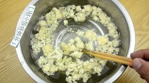 盐水|花菜只用盐和面粉洗,相当于吃虫卵,教你一招,干净卫生又放心