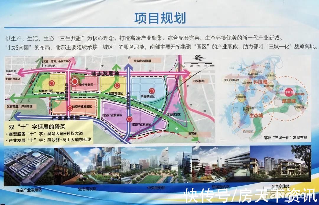 安家置业|从金地·城与城｜棠境现场发来一条项目新消息，请查看