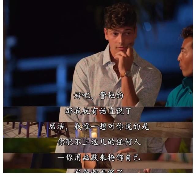 迪维|把这12个渣男集合起来拍综艺，简直太刺激了